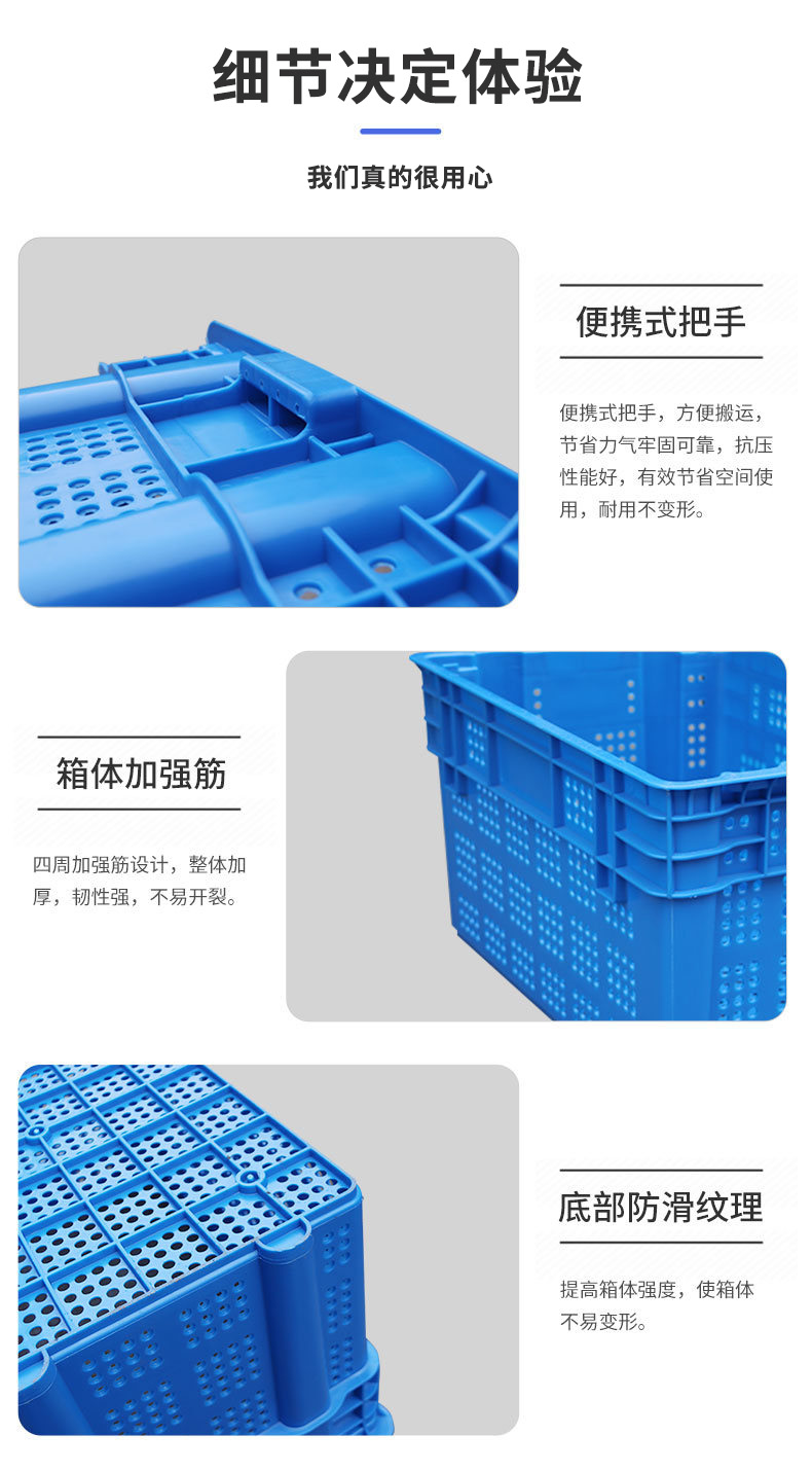 620错位筐使用案例