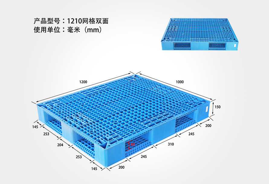 产品尺寸